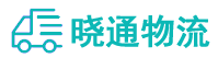 成都到黄平县物流公司
